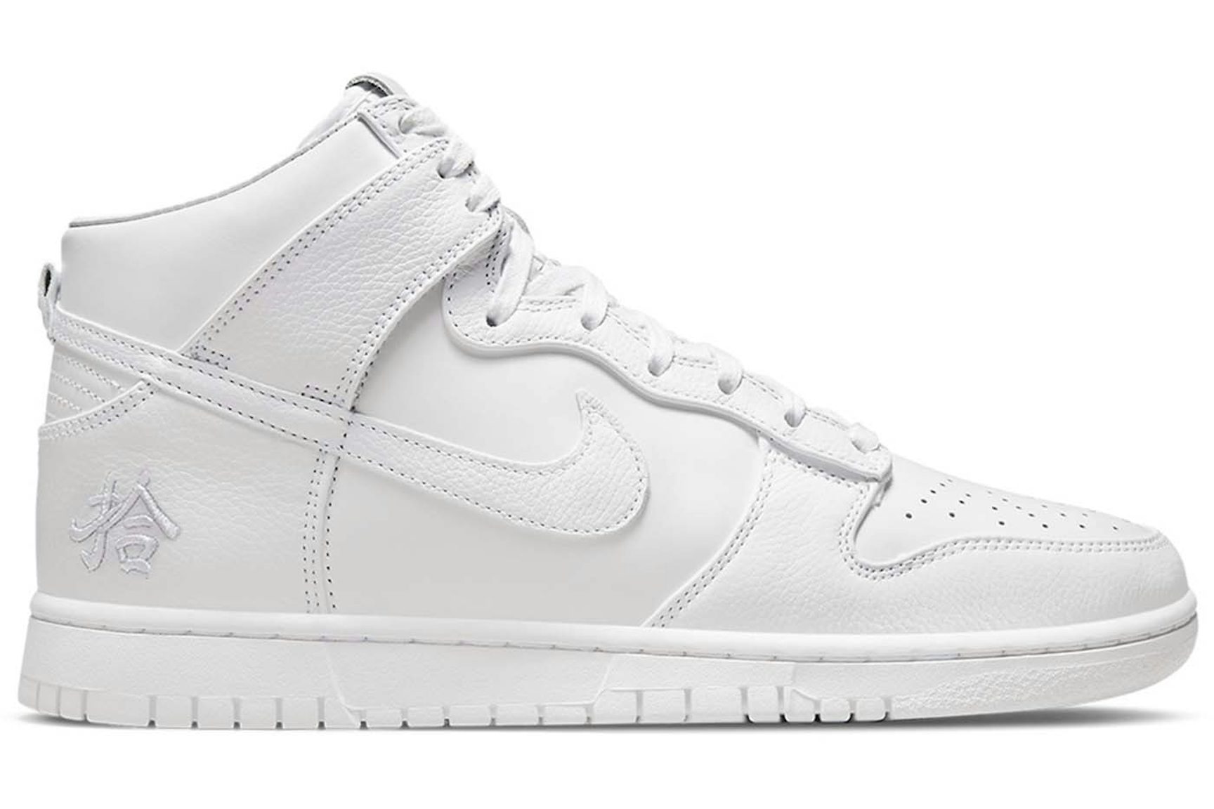 Nike Dunk High Pick Up-1