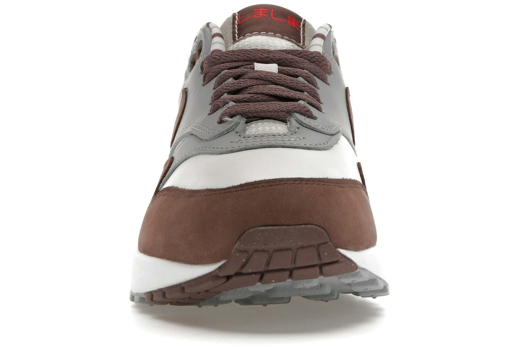 Nike Air Max 1 Premium Shima Shima (2023)