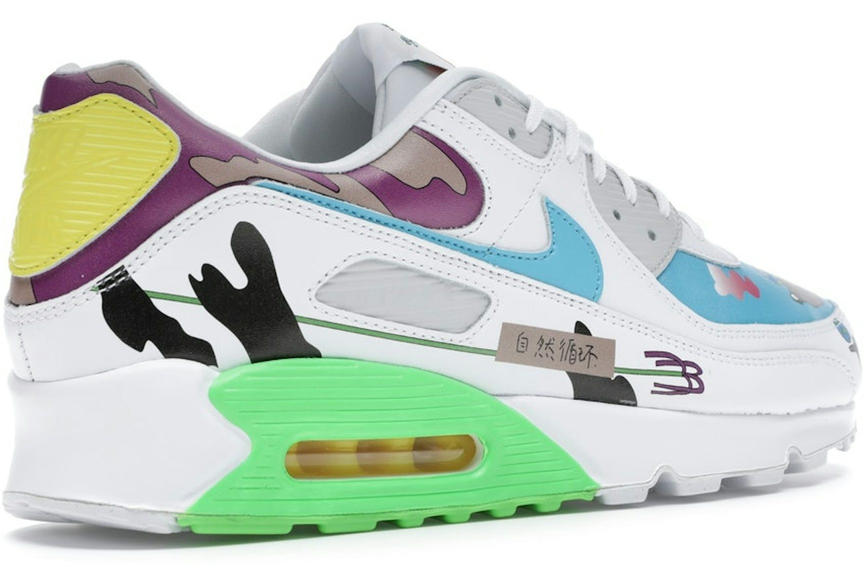 Nike Air Max 90 Flyleather Ruohan Wang