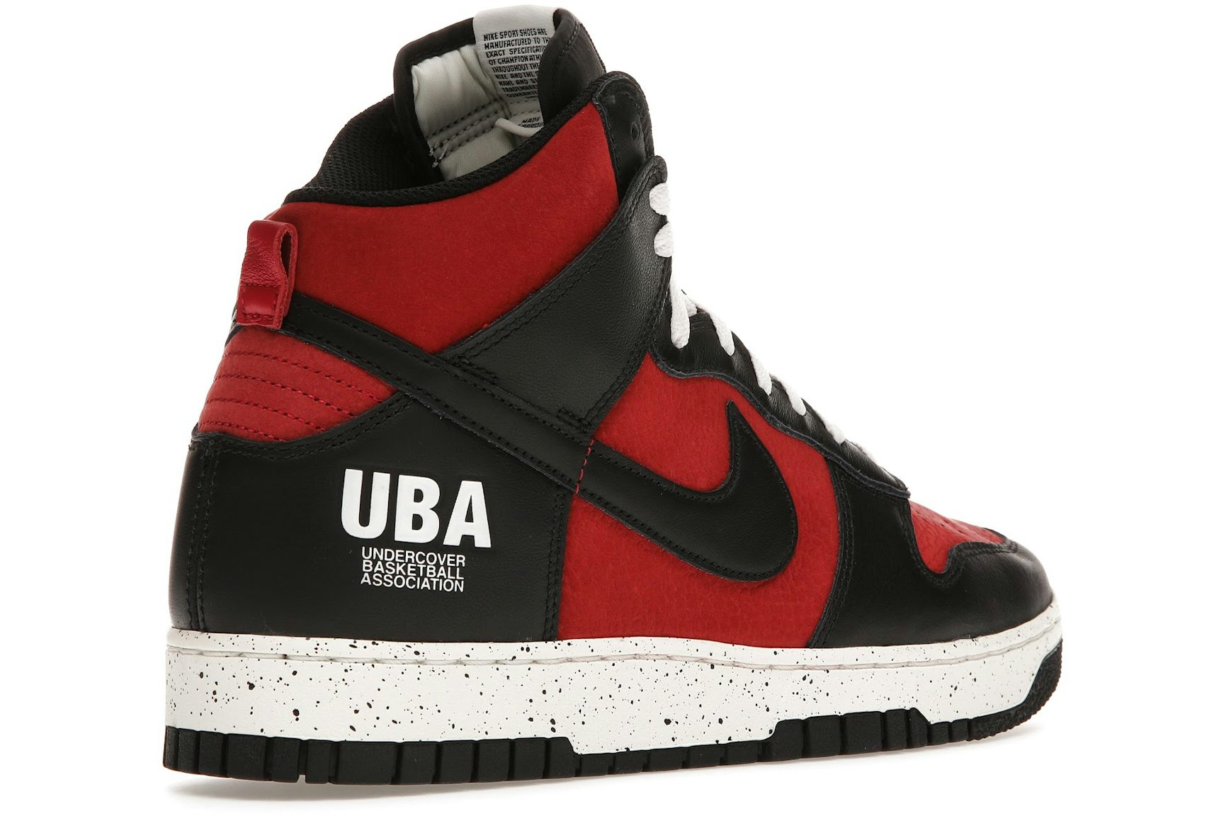 Nike Dunk High 1985 Undercover UBA-4